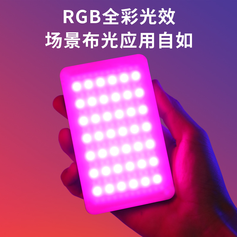 Mini Panel Led RGB Recargable para fotografía y video